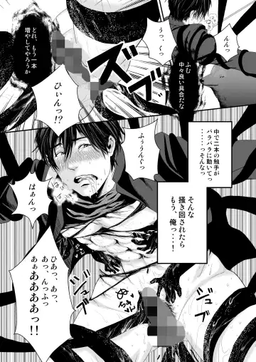 [Nengara] Kyousuke-kun wa an Lucky Fhentai - Page 22