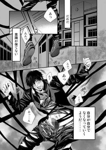 [Nengara] Kyousuke-kun wa an Lucky Fhentai - Page 3