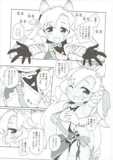 [Komiya Semeru] Onee-san ga Mama ni Natte Ageru! Fhentai - Page 4