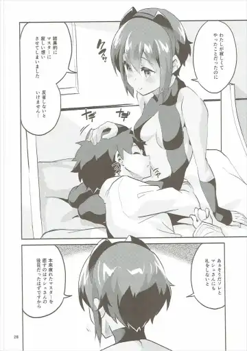 [Ekakibit] Doku no Amai Tsukaimichi Fhentai - Page 27