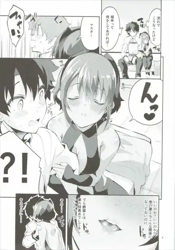 [Ekakibit] Doku no Amai Tsukaimichi Fhentai - Page 6