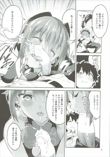 [Ekakibit] Doku no Amai Tsukaimichi Fhentai - Page 8