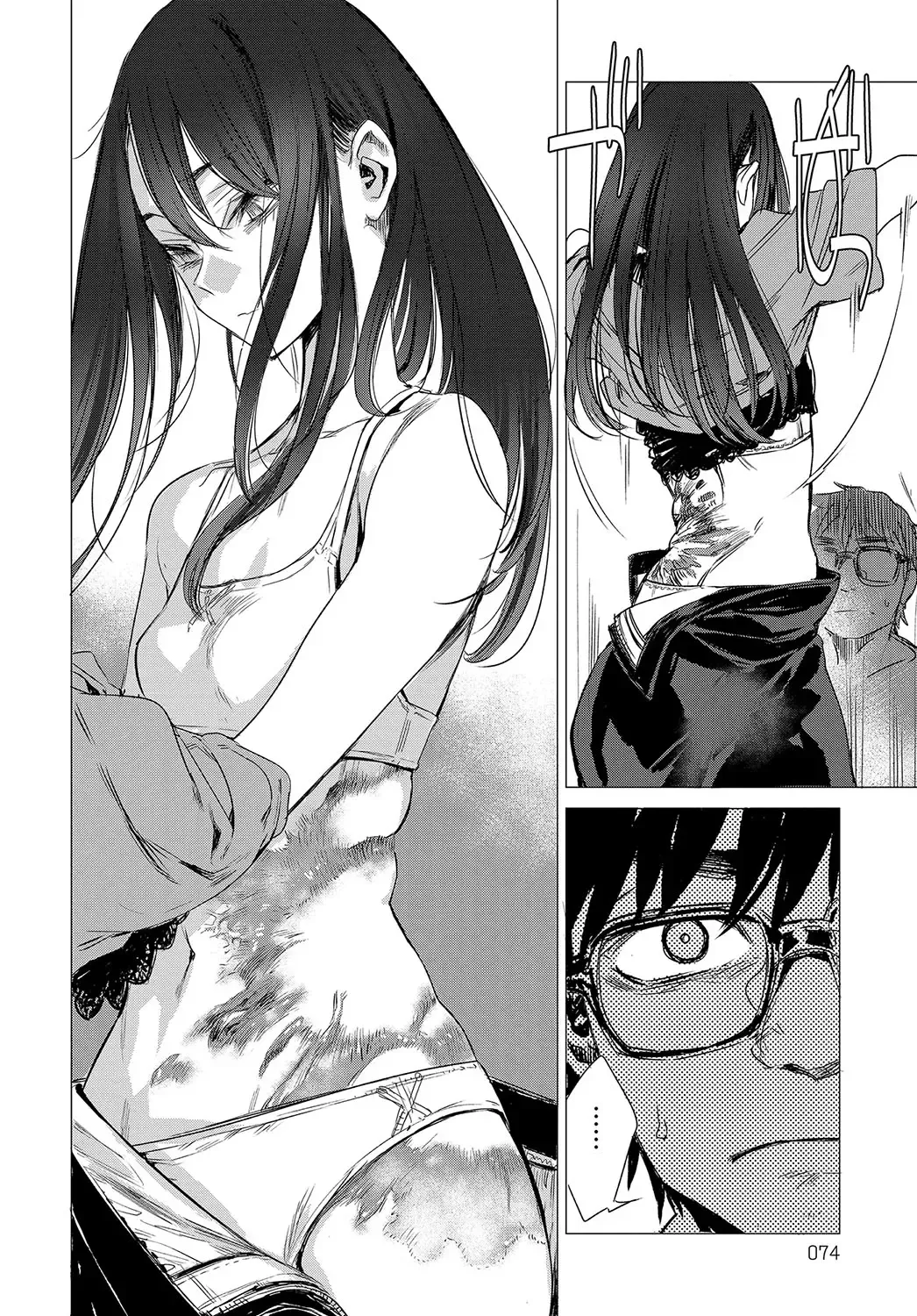 [Ikuhana Niro] Kanojo no Himitsu II - The Secret of Her Fhentai - Page 6