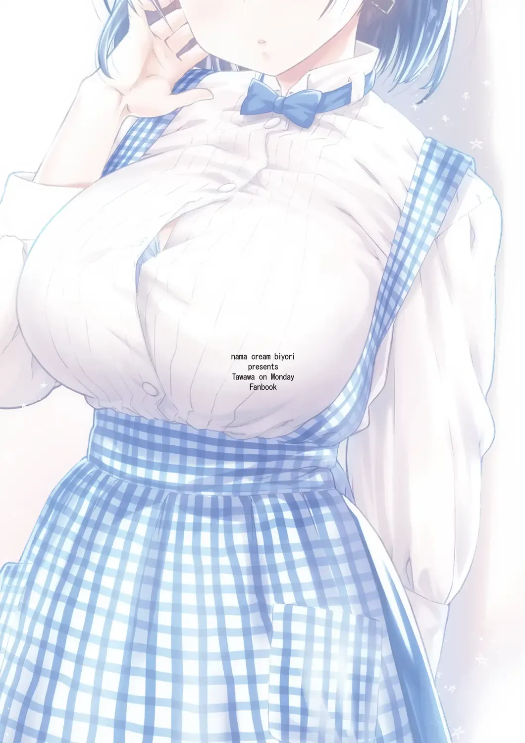 [Nanase Meruchi] Shuumatsu no Tawawa 3 - Tawawa on Weekend 3 Fhentai - Page 39