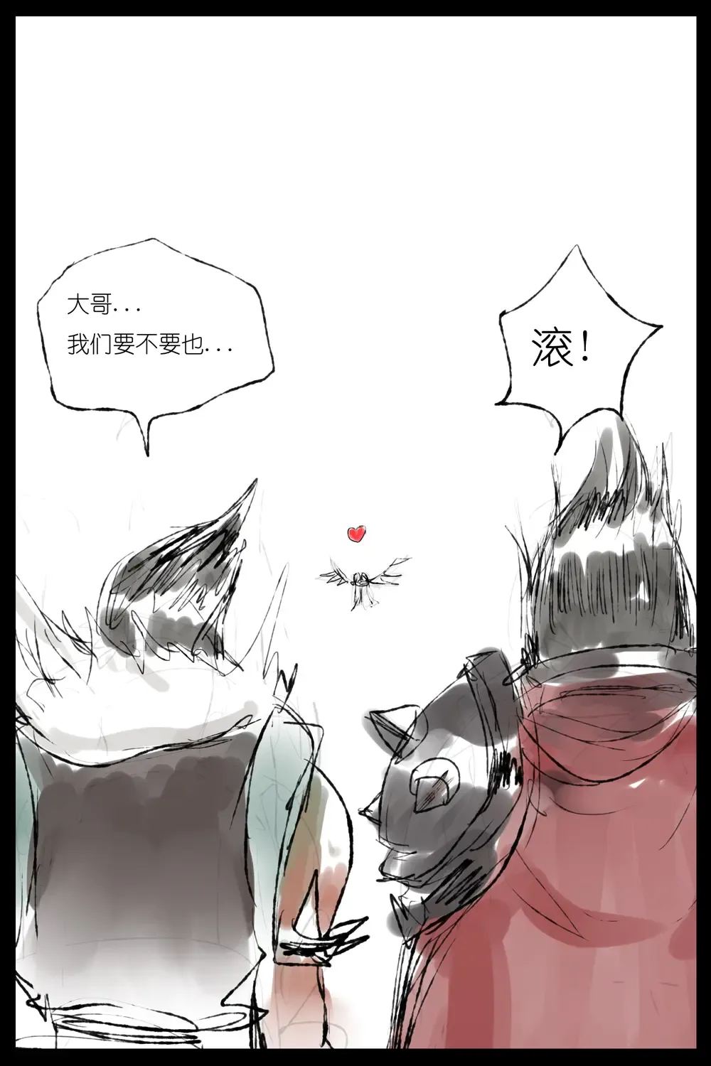 [Pd] Shimai Fhentai - Page 12