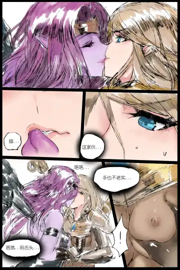 [Pd] Shimai Fhentai - Page 4