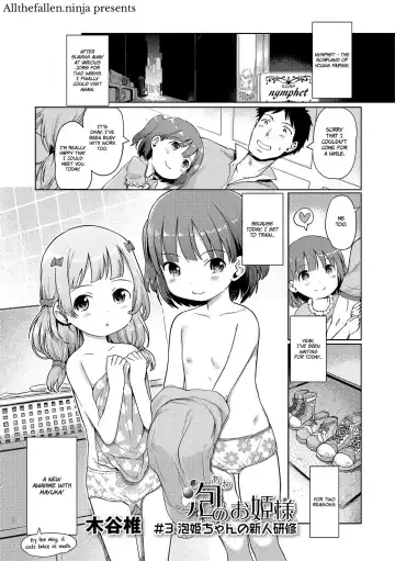 Read [Kiya Shii] Awa no Ohime-sama # 3 Awahime-chan no Shinjin Kenshuu | Bubble Princess #3 Awahime's training (decensored) - Fhentai