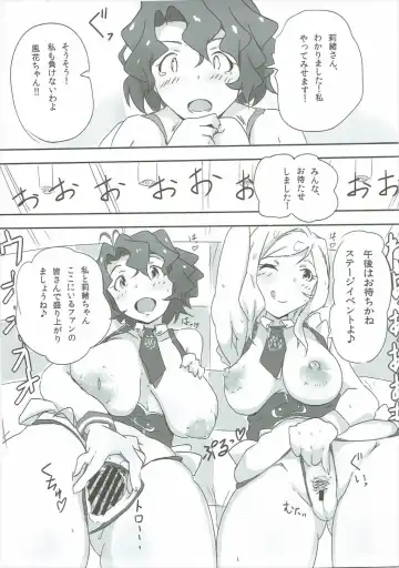 [Mance] Rio Poyo Summer Bucket Fhentai - Page 12