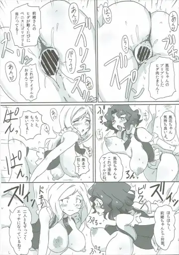 [Mance] Rio Poyo Summer Bucket Fhentai - Page 18