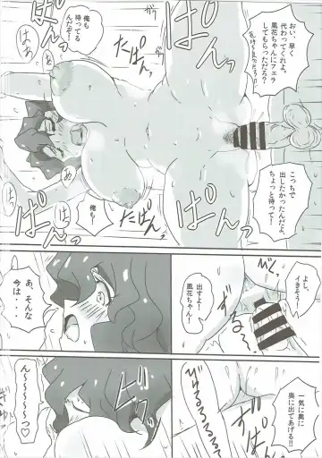 [Mance] Rio Poyo Summer Bucket Fhentai - Page 7