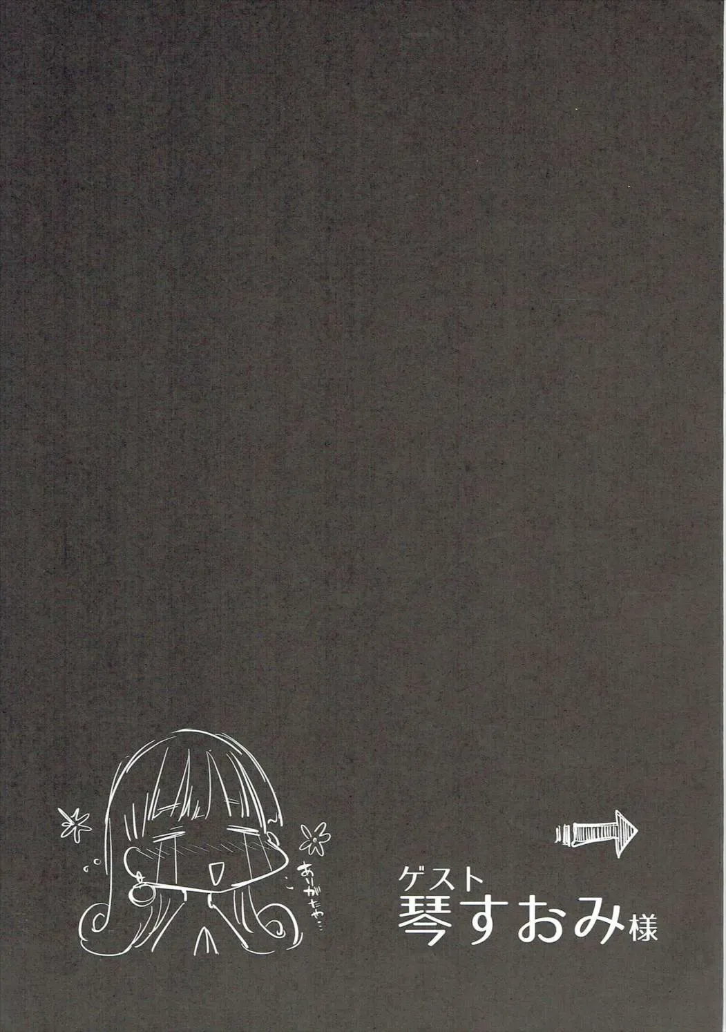 [7zu7] Alena-san Juu■-sai! Fhentai - Page 22