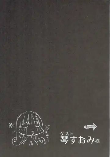 [7zu7] Alena-san Juu■-sai! Fhentai - Page 22