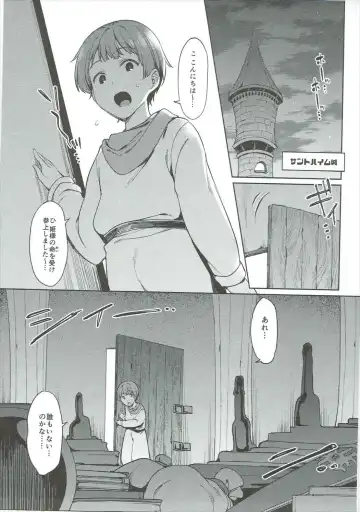 [7zu7] Alena-san Juu■-sai! Fhentai - Page 4