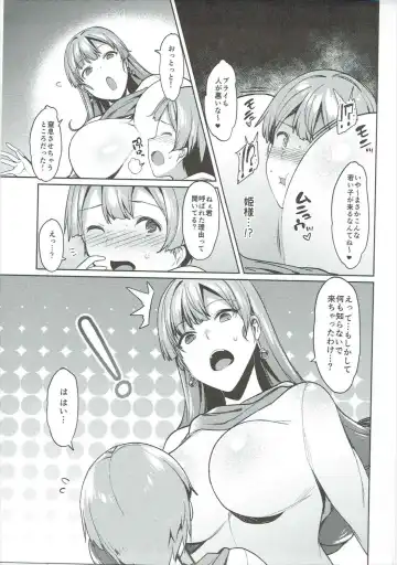 [7zu7] Alena-san Juu■-sai! Fhentai - Page 6