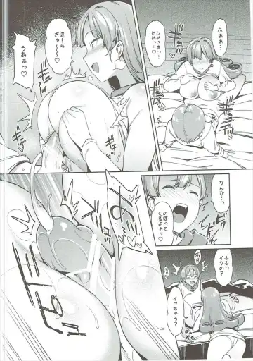 [7zu7] Alena-san Juu■-sai! Fhentai - Page 9