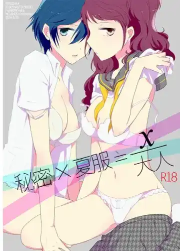 Read [Shinocco] Himitsu × Natsufuku = x / Otona - Fhentai