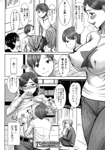 [Tanaka Aji] Unsweet Asahina family 01 Fhentai - Page 24