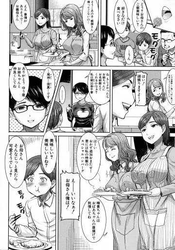 [Tanaka Aji] Unsweet Asahina family 01 Fhentai - Page 6