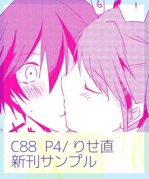 [Shinocco] EighteenEmotion Fhentai - Page 2