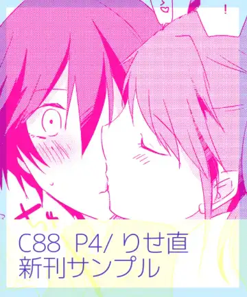 [Shinocco] EighteenEmotion Fhentai - Page 2