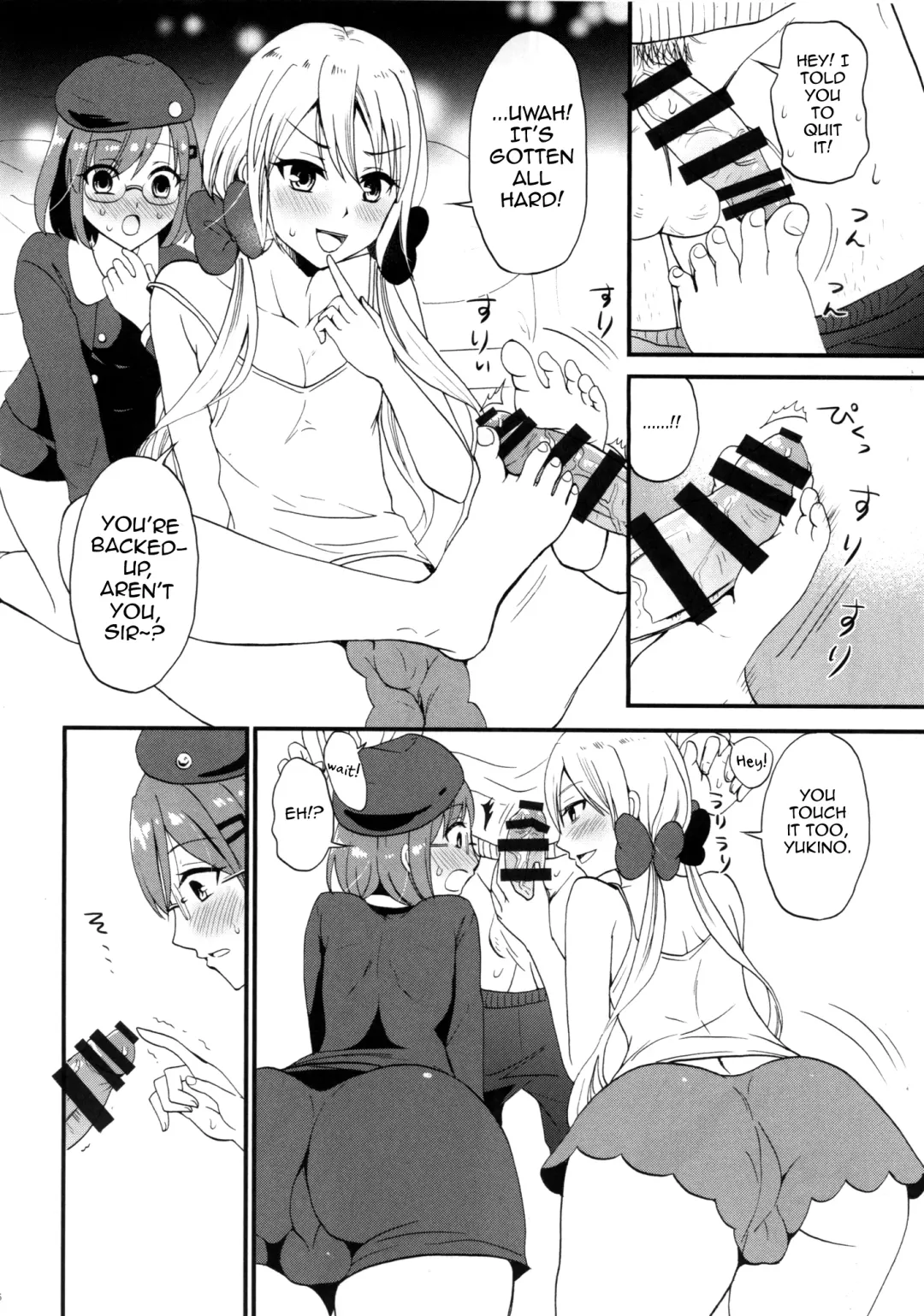 [Takayamanon] Otouto life Fhentai - Page 7