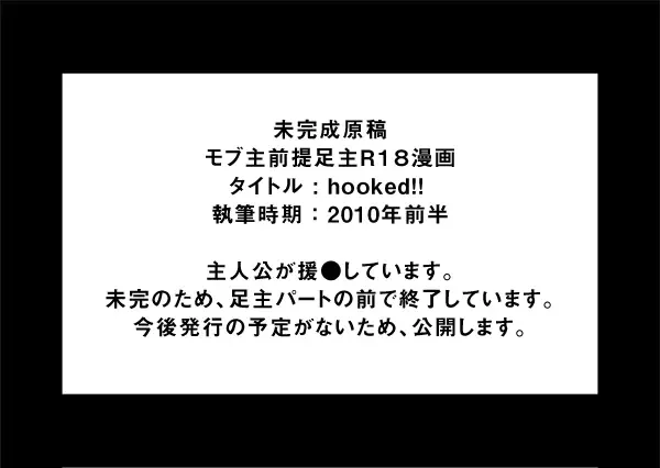 [Ran] Mobu Shu Zentei Ashi Shu Manga Fhentai - Page 1