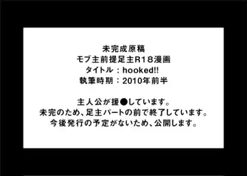 Read [Ran] Mobu Shu Zentei Ashi Shu Manga - Fhentai