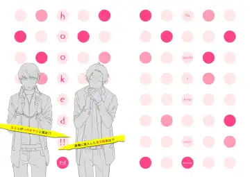 [Ran] Mobu Shu Zentei Ashi Shu Manga Fhentai - Page 2