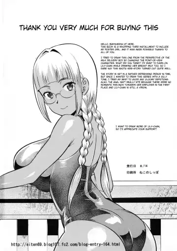 [At] Daitensai! Kasshoku Kokumaro Funnyuu Maid!!! | Great Genius! Milk-spraying Creamy Brown Maid! Fhentai - Page 25