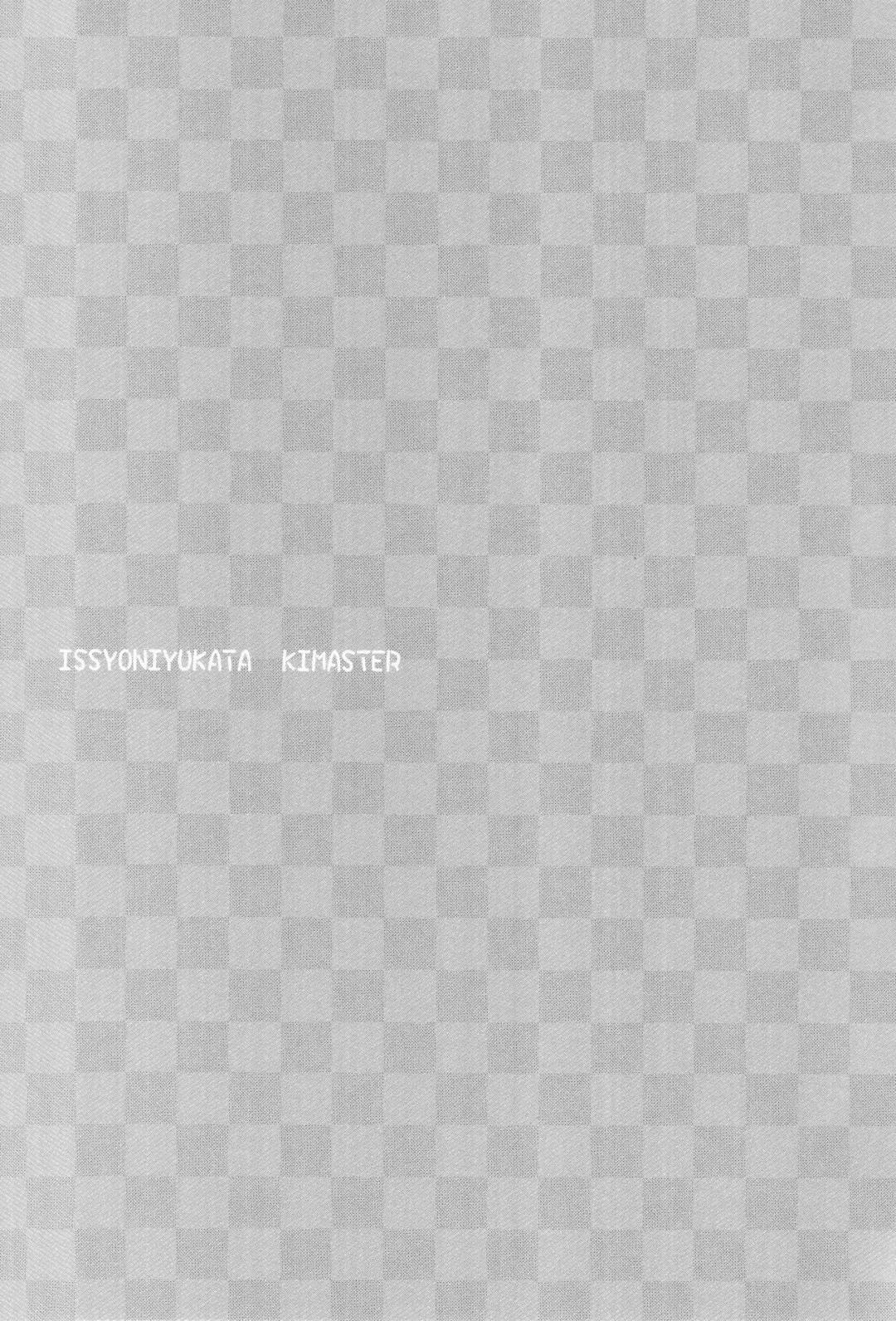 [Usuchi.] Issho ni Yukata Kimaster Fhentai - Page 2