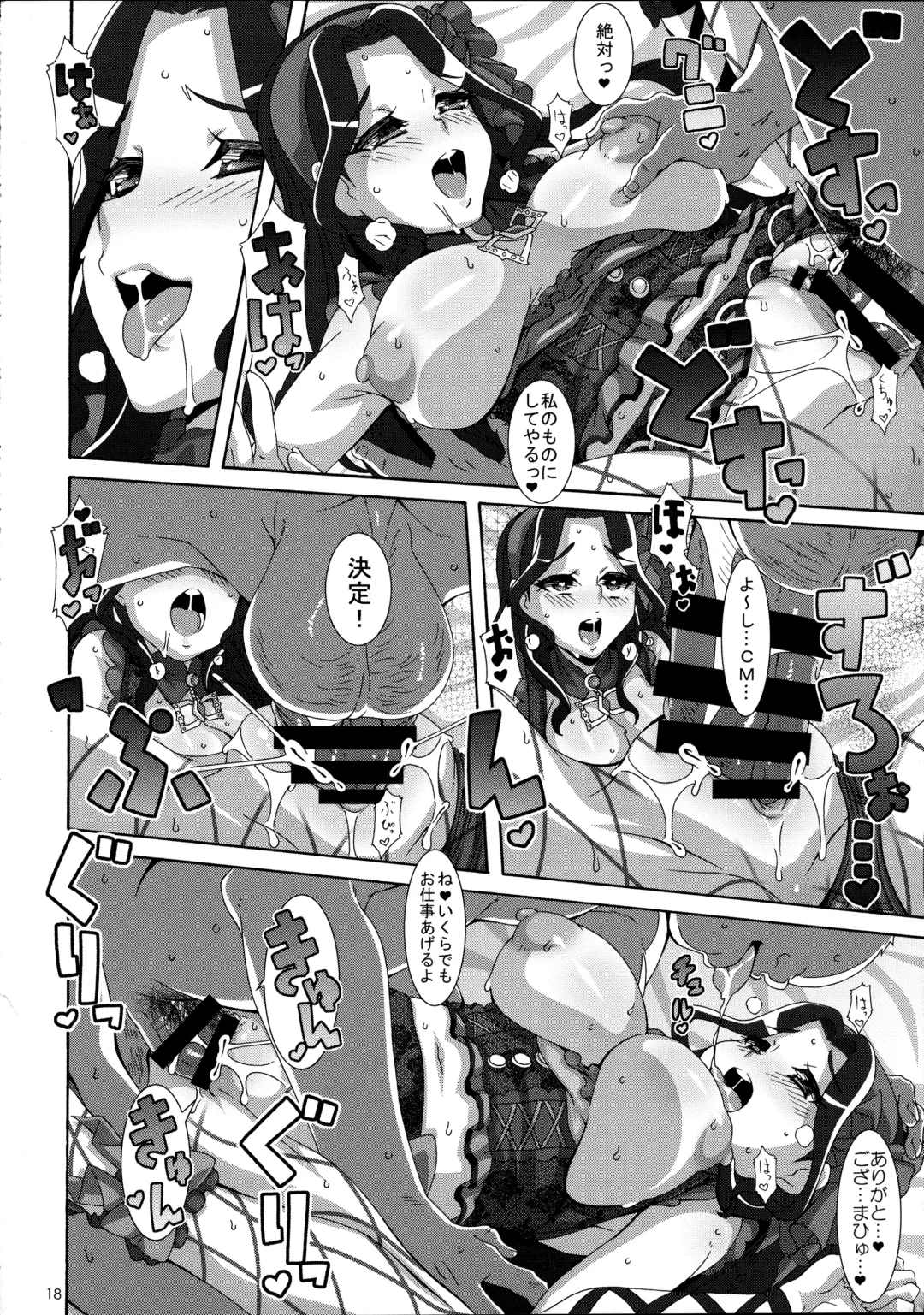 [Nori] Devil Honeys Fhentai - Page 17