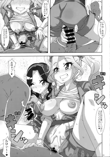 [Nori] Devil Honeys Fhentai - Page 24