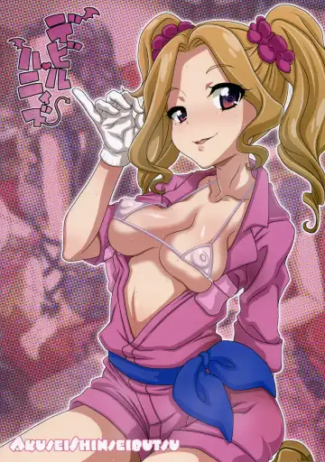 [Nori] Devil Honeys Fhentai - Page 26