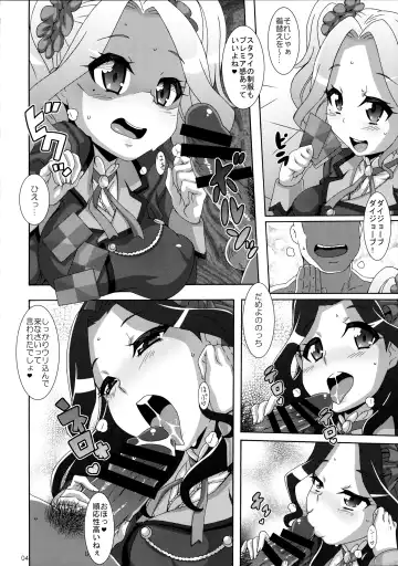 [Nori] Devil Honeys Fhentai - Page 3