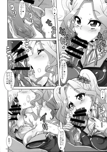 [Nori] Devil Honeys Fhentai - Page 5