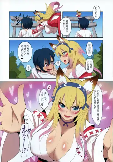 [Sakurai Shizuku] MIMIPULL Kyuu Fhentai - Page 3