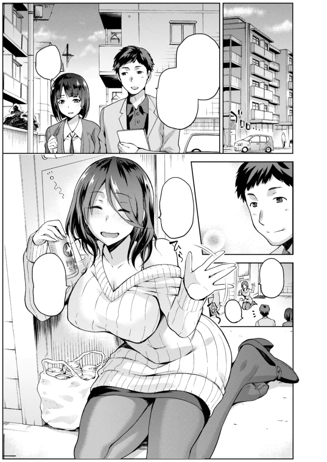 [Kiasa] Nagusami Rasen Fhentai - Page 1