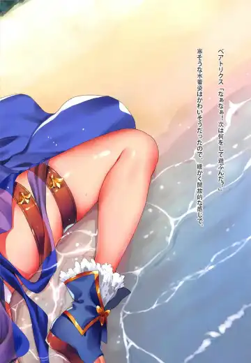 [Obiwan - Xin] Granblue Carnival - Uchi no Kikuudan no Sex Life Fhentai - Page 11