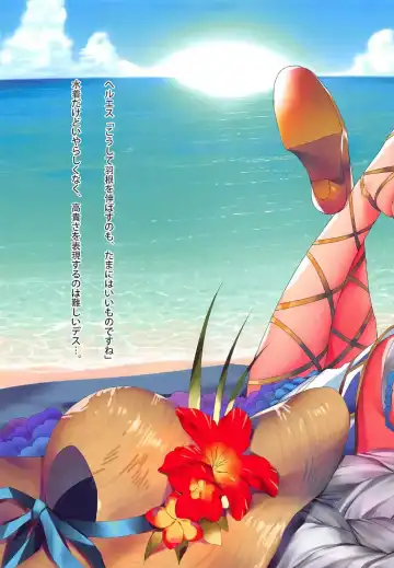 [Obiwan - Xin] Granblue Carnival - Uchi no Kikuudan no Sex Life Fhentai - Page 4