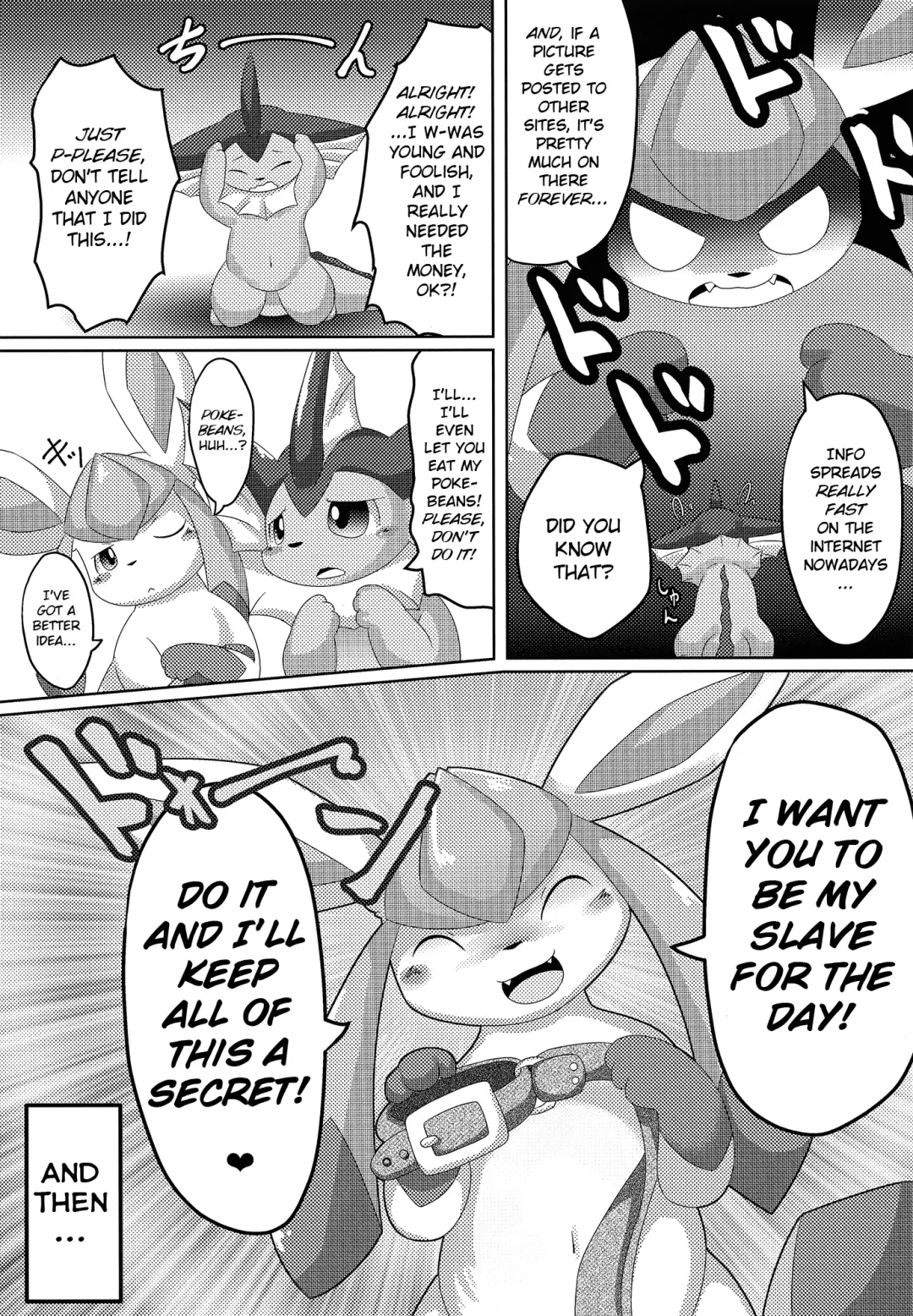 [Itameshi] BLUE × 2 Fhentai - Page 12