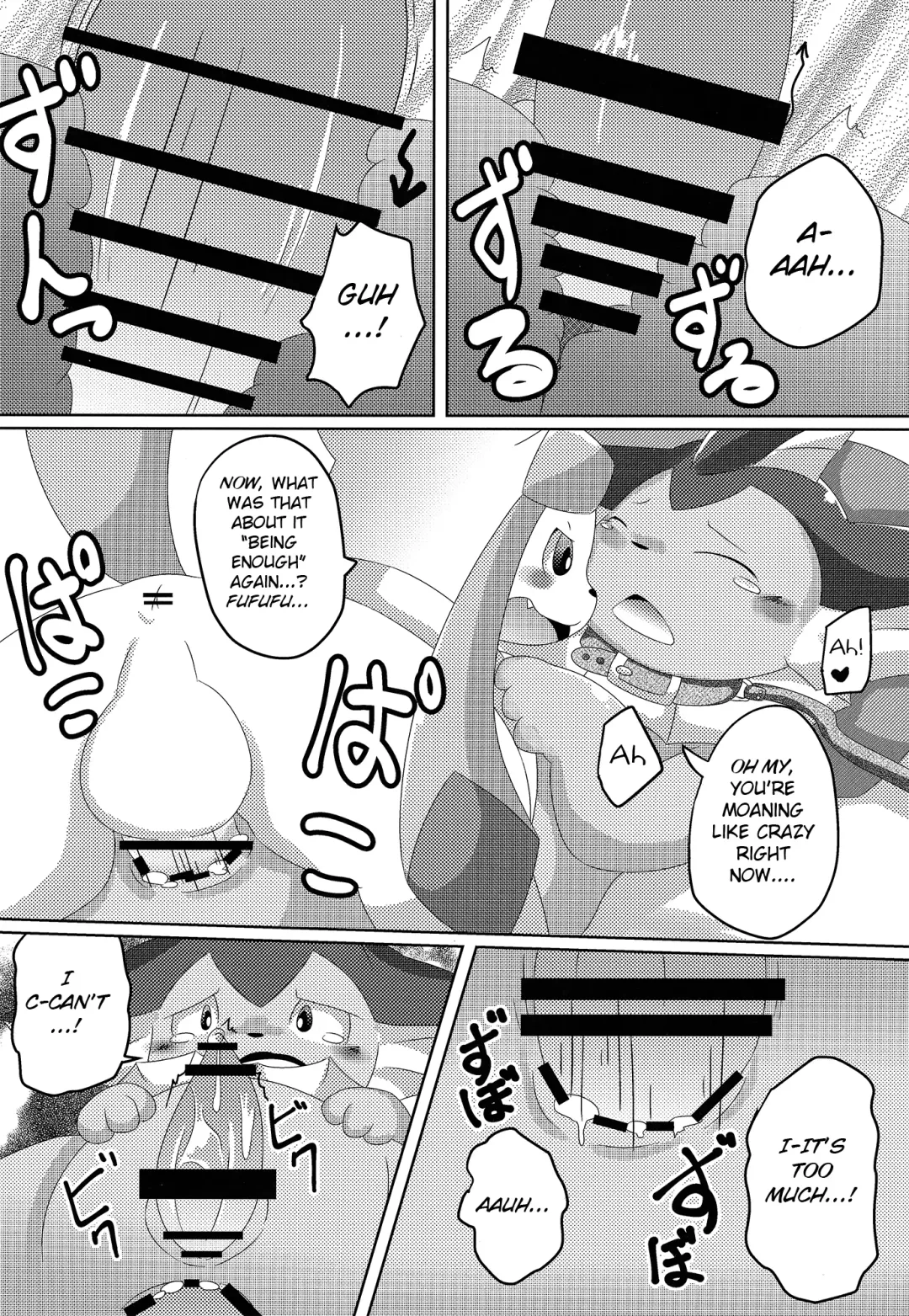 [Itameshi] BLUE × 2 Fhentai - Page 17