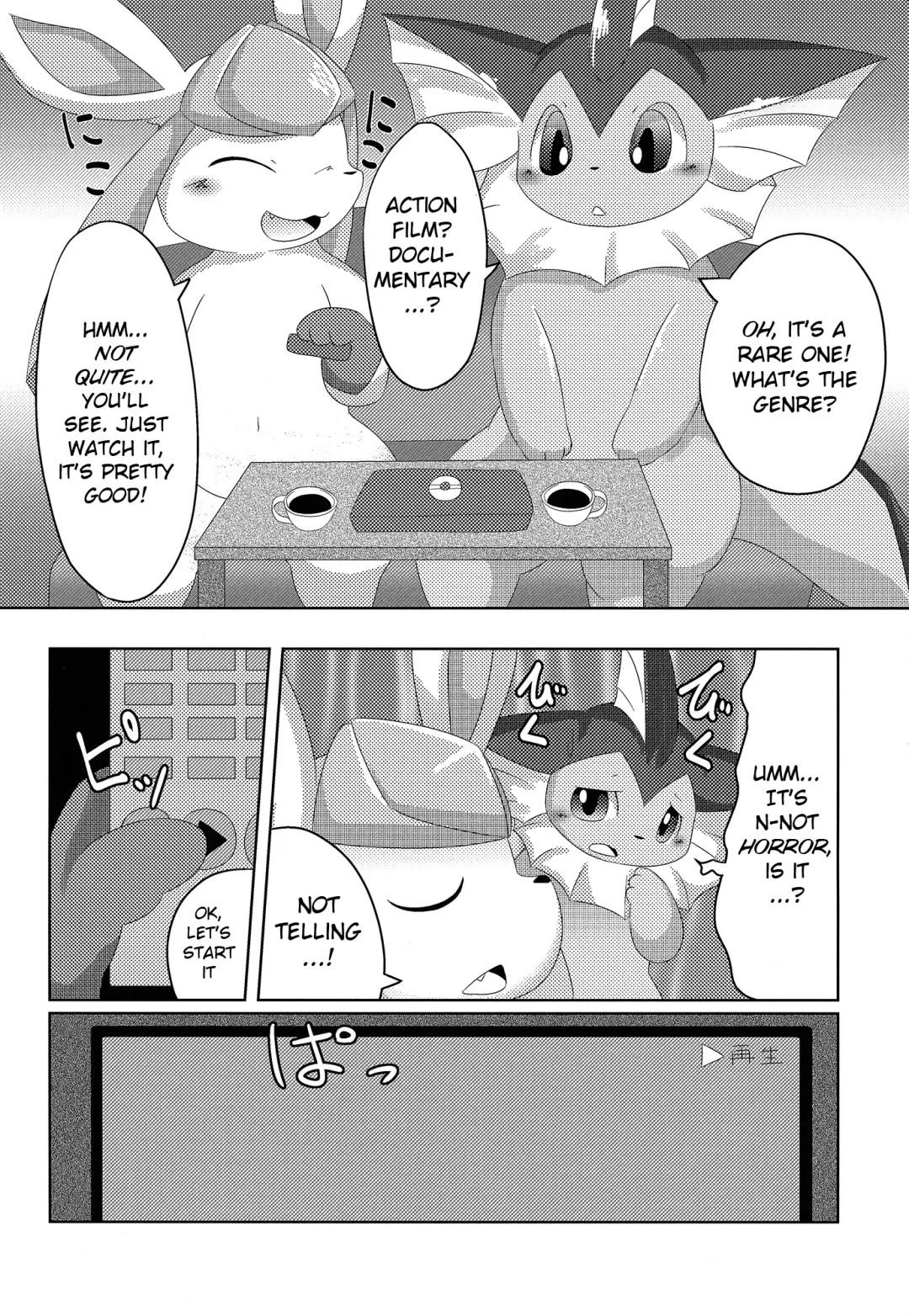 [Itameshi] BLUE × 2 Fhentai - Page 9