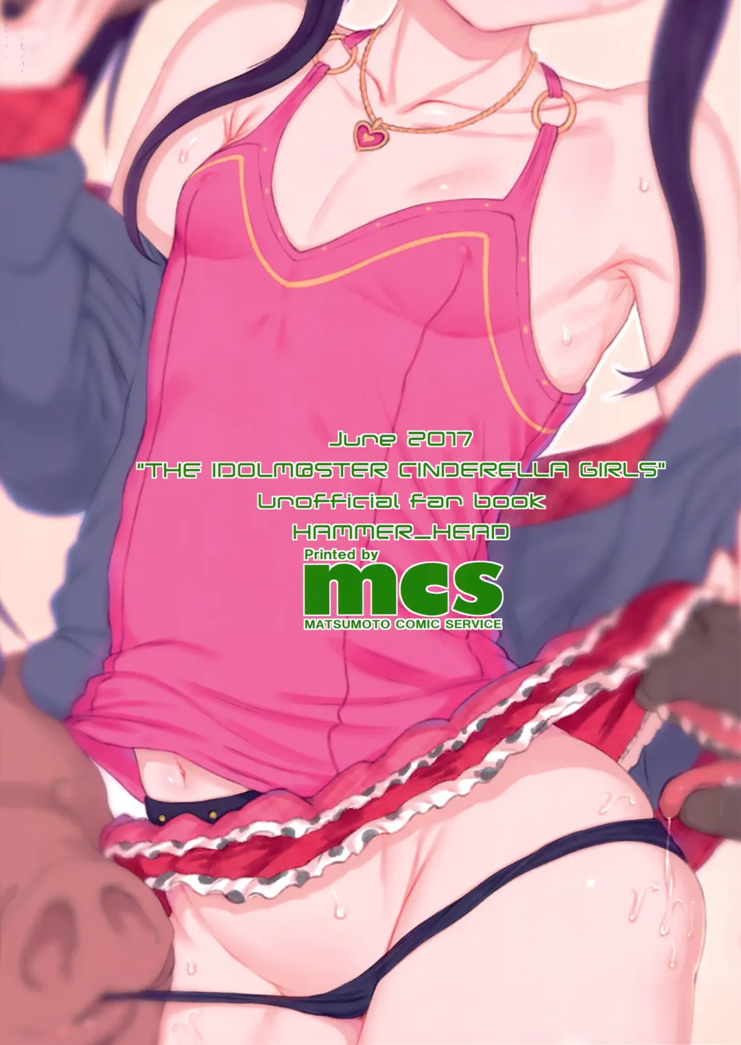 [Makabe Gorou] Matoba Risa-chan de Manabu Doubutsu no Koubi Fhentai - Page 26