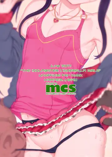 [Makabe Gorou] Matoba Risa-chan de Manabu Doubutsu no Koubi Fhentai - Page 26