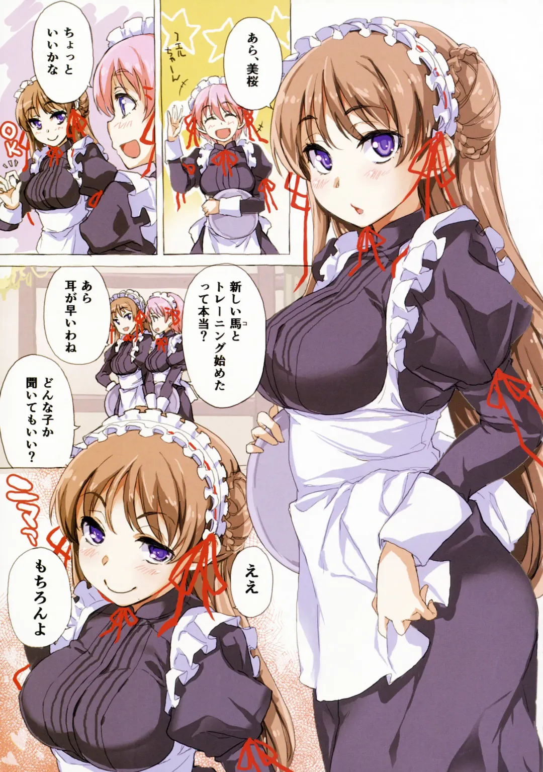 Tsuyaba Ni Fhentai - Page 4