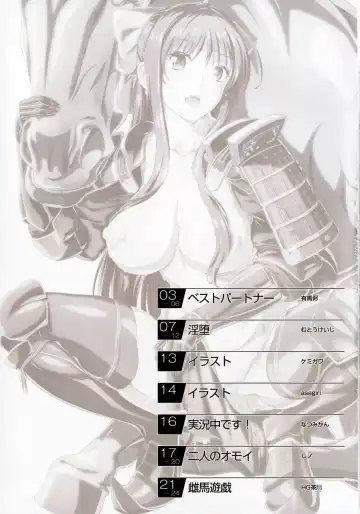 Tsuyaba Ni Fhentai - Page 2