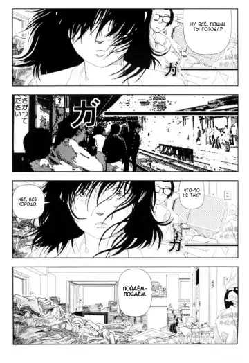 [Yamamoto Naoki] Televi Bakari Miteru to Baka ni Naru | От постоянного просмотра ТV ты тупеешь Fhentai - Page 21