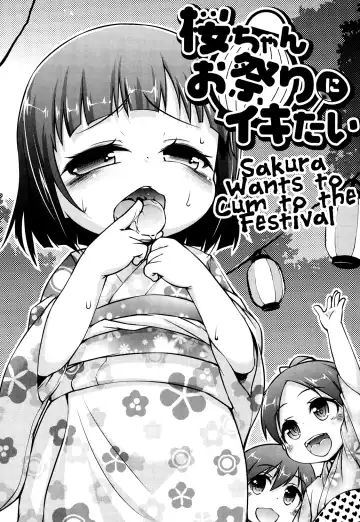 [Tetsu] Kanari Chiisai Hou Deshou | The Smaller the Better, am I right? Ch. 0-5 Fhentai - Page 81