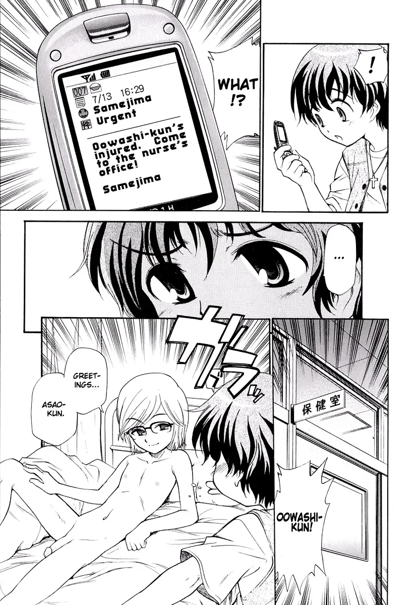 [Kamirenjaku Sanpei] Anal Friends Penis Wars ~Taidouhen~ | Anal Friends Penis Wars ~Fetal Edition~ Fhentai - Page 11
