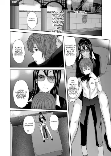 [Mitarai Yuuki] Ikanishite Haha wa Onna o Kaihou Shitaka Saishuuwa Fhentai - Page 21